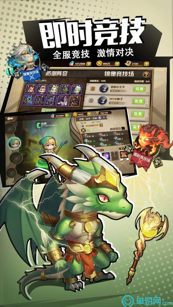 预言与拯救图2