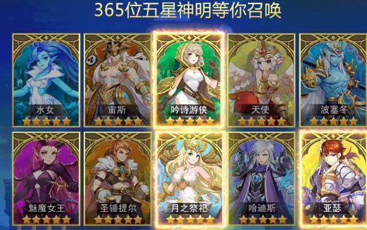 誓约之战图2