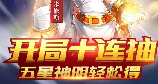 誓约之战图4