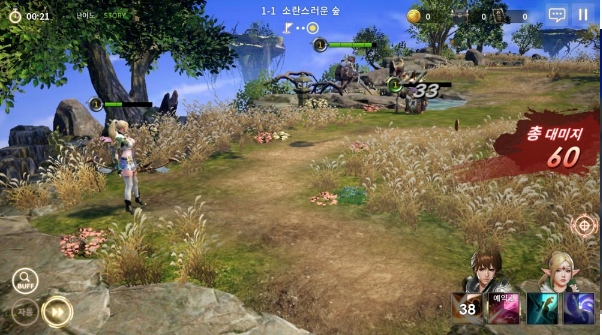 overhit游戏纯净最新版图3