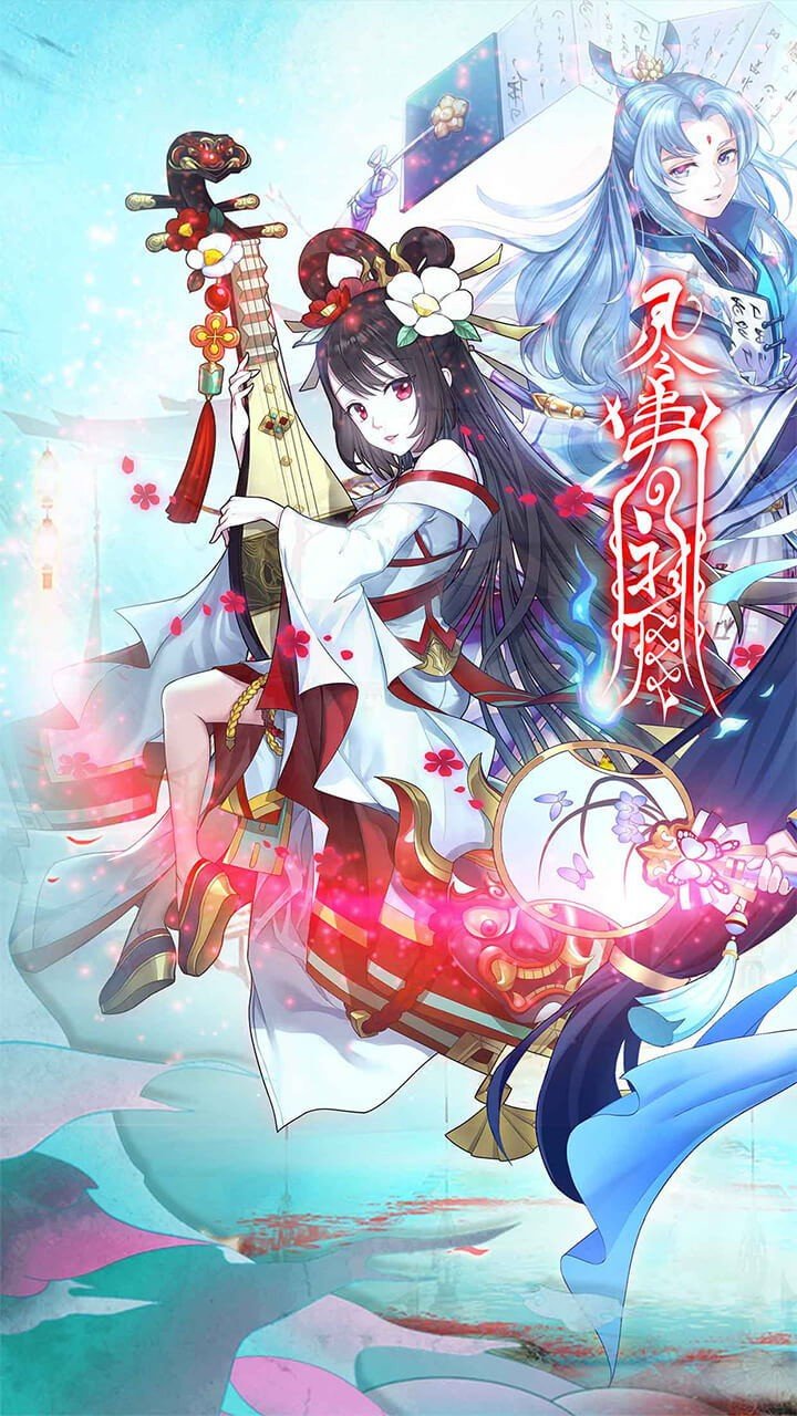 镇魂师图2