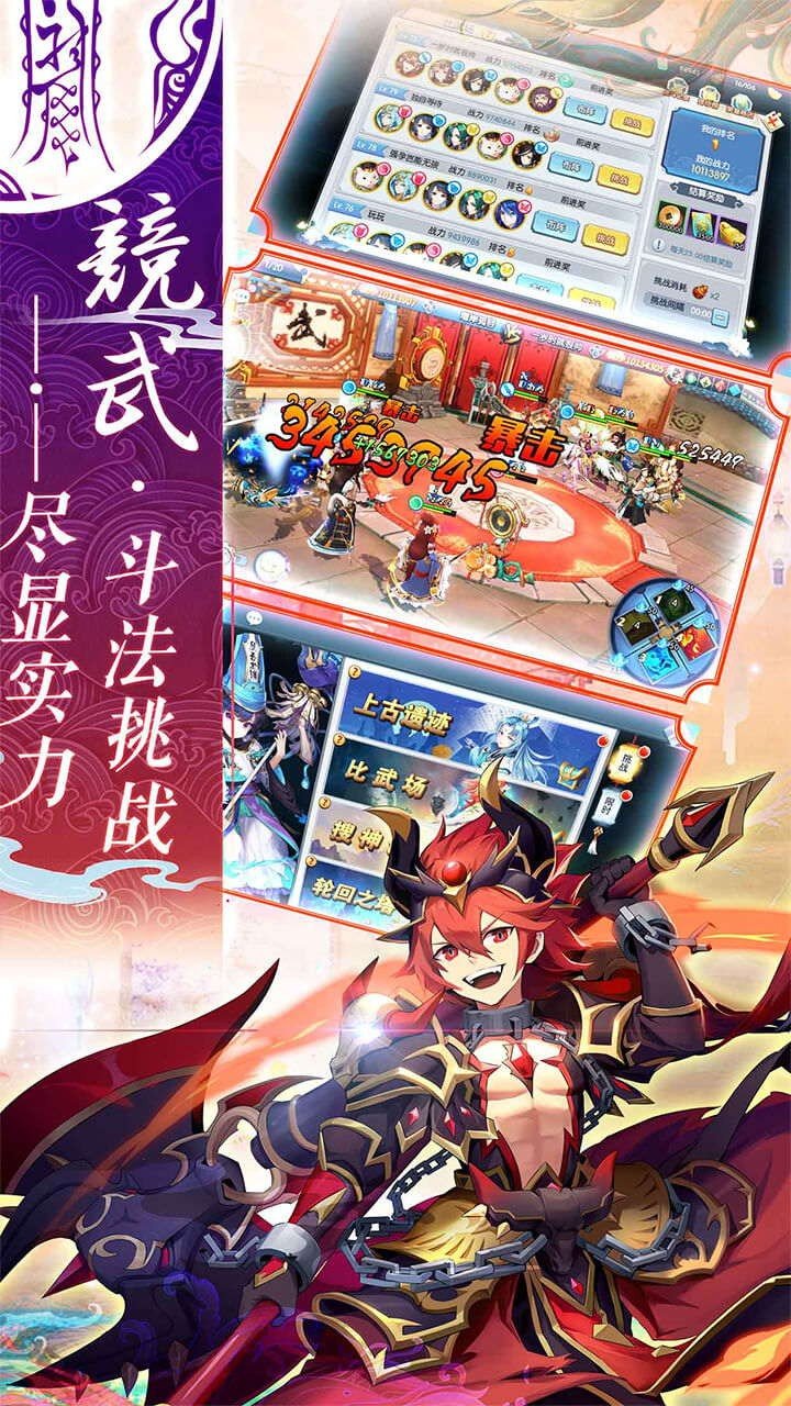 镇魂师图3