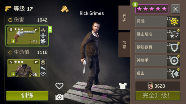 行尸走肉无人地带手机最新版