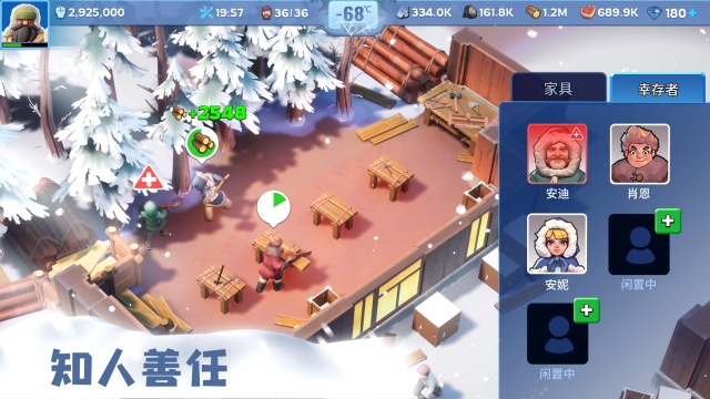 无尽冬日国际服游戏完整版