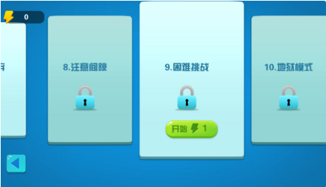 快跑龙宝宝图3