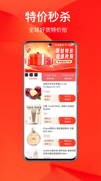 客爽通用版图2
