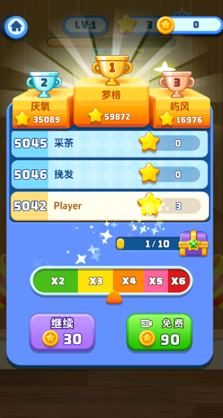 治愈消除薄游戏图3