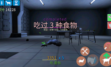 模拟僵尸山羊解锁全山羊图2