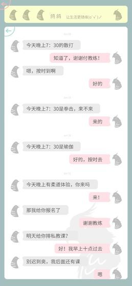 mini讯息(2)