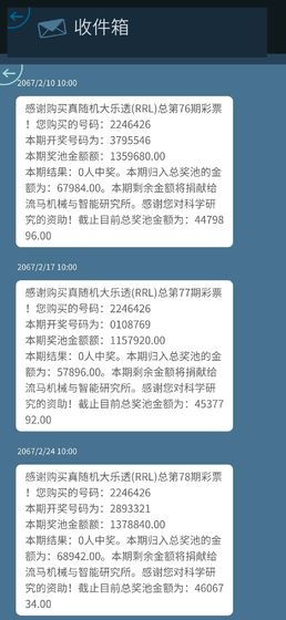 mini讯息(3)