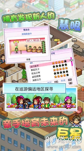 百万乐曲物语不减反增最新版图1