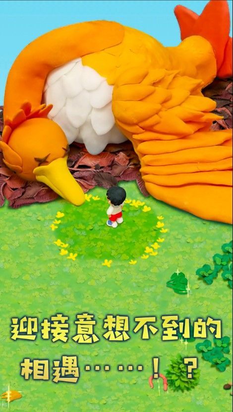 开心咕咕岛图3