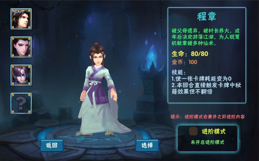 求仙之路(1)