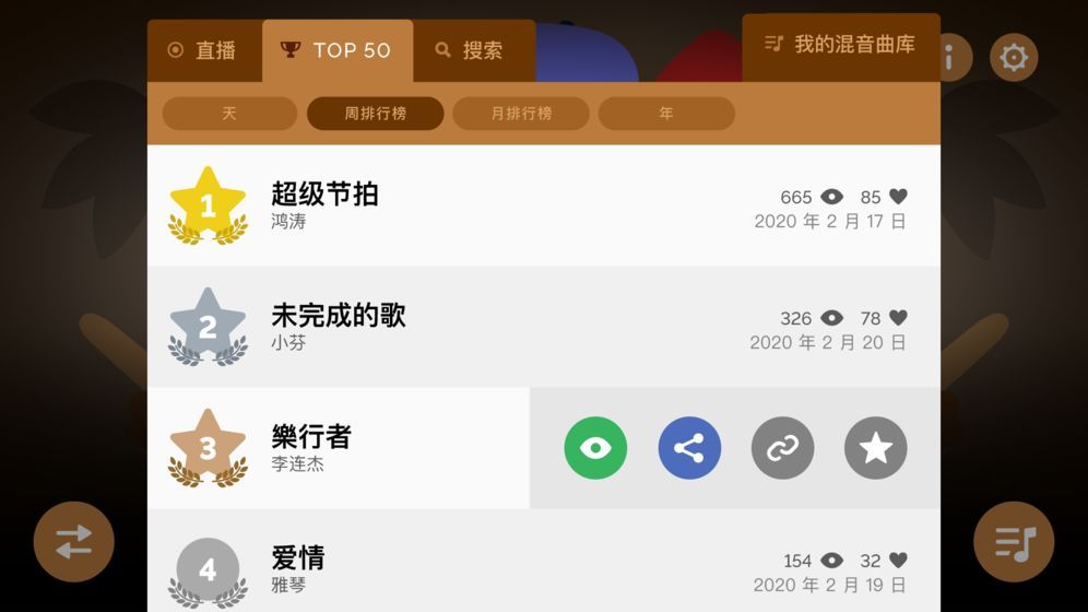 节奏盒子sprunki模组新版(4)