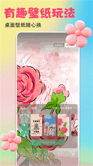 壁纸多多动态壁纸手机最新版