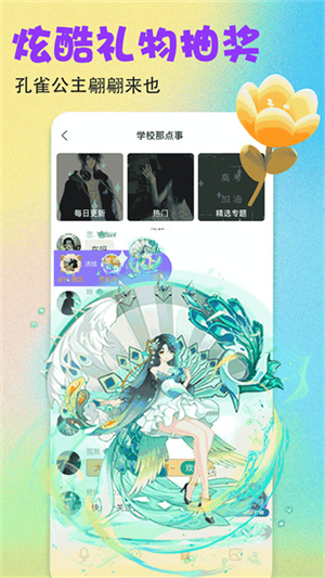 壁纸多多动态壁纸手机最新版