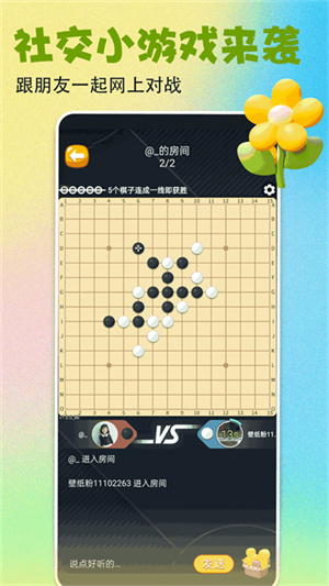 壁纸多多动态壁纸手机最新版