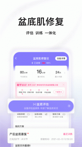 澜渟直装版(2)