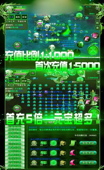 龙战幻想图1
