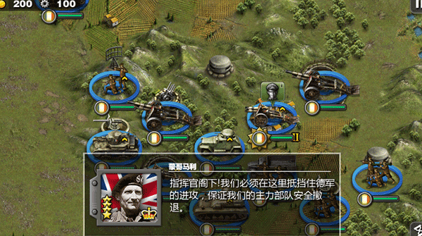 将军的荣耀HD整合版