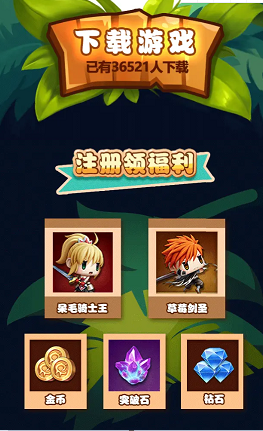 无尽勇者传说图2