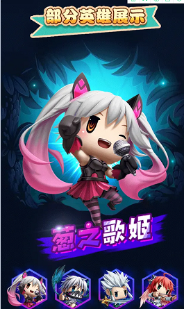 无尽勇者传说图3