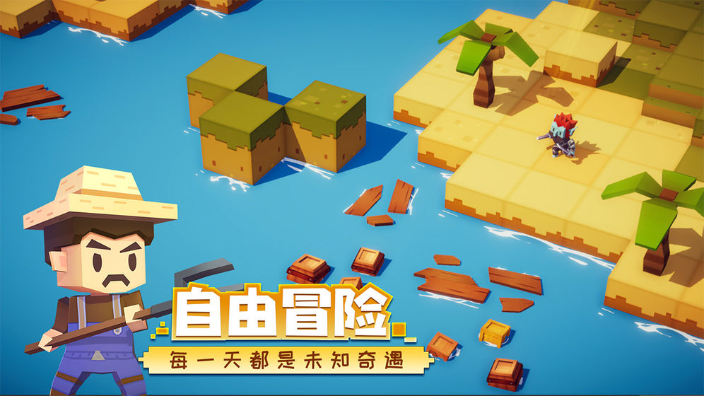 远征岛游戏纯净版图2