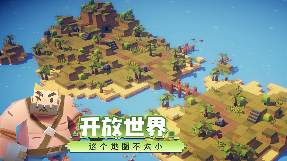 远征岛游戏纯净版图3