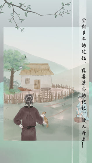 风不止图1