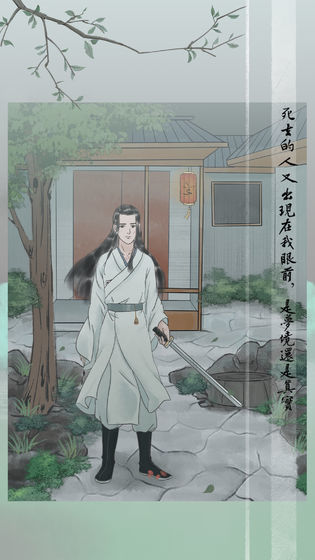 风不止图2