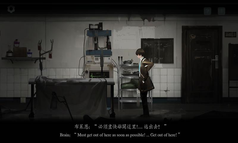遗忘者之旅直装游戏版图3