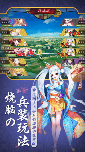 刀剑契约安卓官方版图4