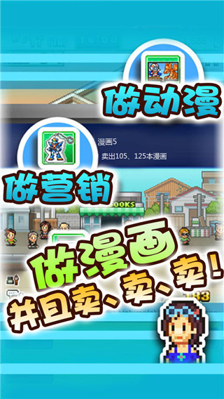 漫画道场物语汉化版(5)