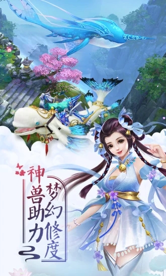 萌动妖姬最新免费版图2