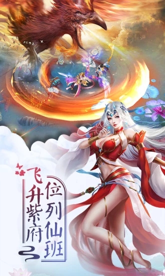 萌动妖姬最新免费版图3