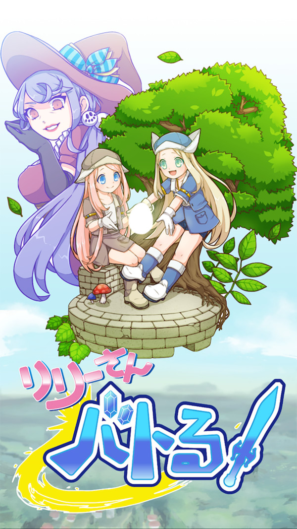 保卫女孩直装版图1