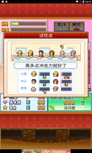 创意蛋糕店2026游戏无广告版
