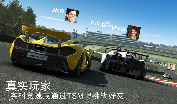 真实赛车3存档版