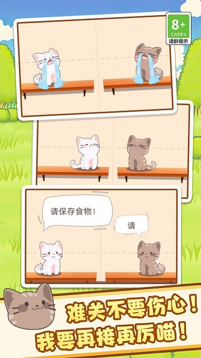节奏达人音乐节手机版图2