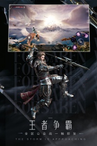 新神魔大陆vivo渠道版(1)