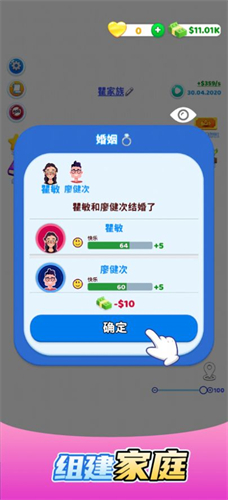 快乐方块屋免广告手机正版