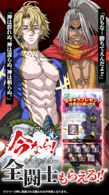 终末的女武神审判之日最新免费版图2
