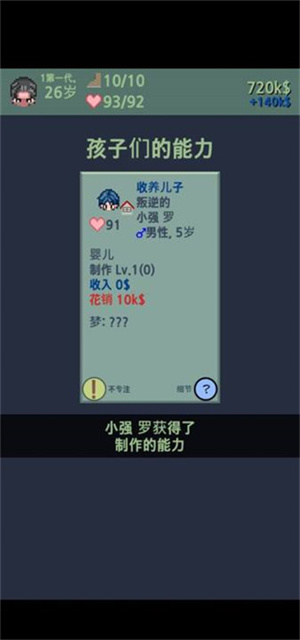 大出产时代DX手谈姬汉化版(1)