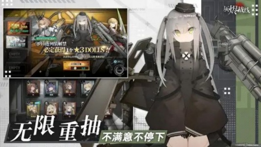 灰烬战线哔哩哔哩版(3)