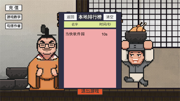 鸡汤来咯手机正版