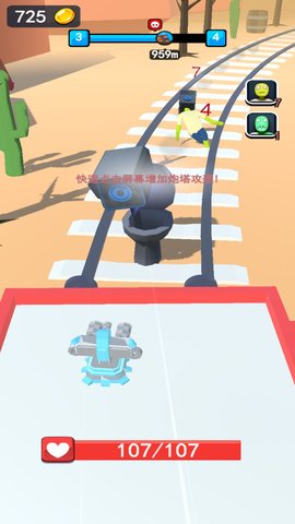 怪物围城官方安卓版下载安装图2