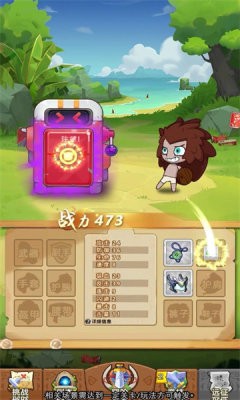 天天爱挖宝游戏安卓版