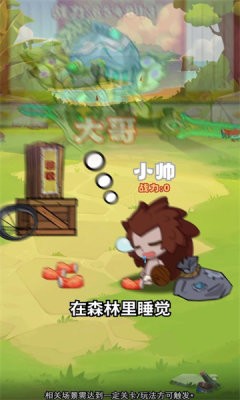 天天爱挖宝游戏安卓版