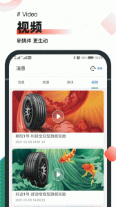 中策业务通免费原版(5)