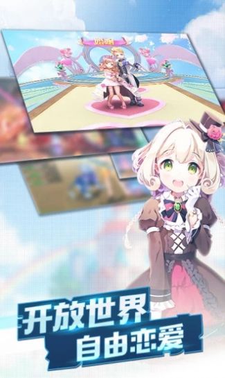 肥宅大冒险图3